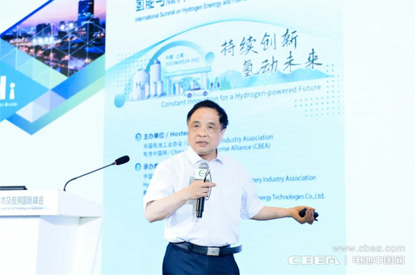 頂流分享 前瞻研判！“2023氫能與燃料電池技術(shù)及應(yīng)用國(guó)際峰會(huì)”在滬召開(kāi)