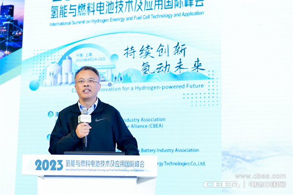 頂流分享 前瞻研判！“2023氫能與燃料電池技術(shù)及應(yīng)用國(guó)際峰會(huì)”在滬召開(kāi)