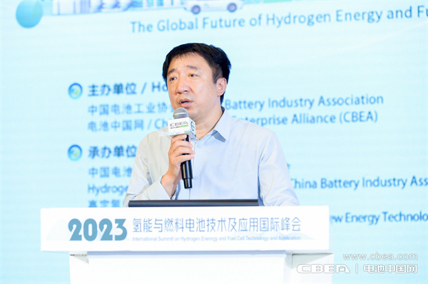 頂流分享 前瞻研判！“2023氫能與燃料電池技術(shù)及應(yīng)用國(guó)際峰會(huì)”在滬召開(kāi)
