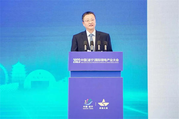 打造鋰電先進產業集群，2023中國（遂寧）國際鋰電產業大會隆重召開