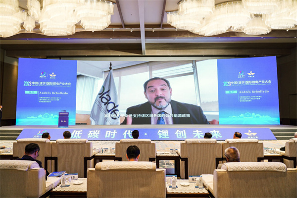 打造鋰電先進產業集群，2023中國（遂寧）國際鋰電產業大會隆重召開