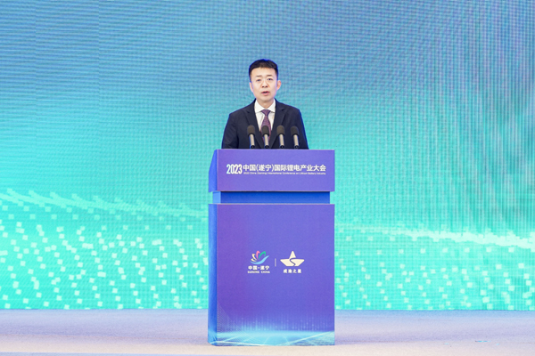 打造鋰電先進產業集群，2023中國（遂寧）國際鋰電產業大會隆重召開