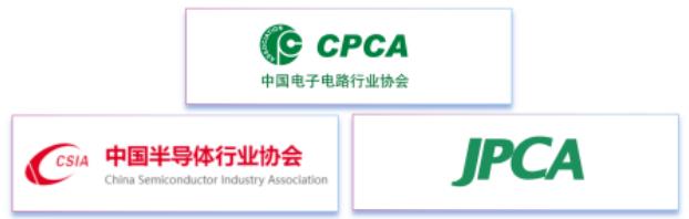 11月7~8日深圳：來自味之素、百度智能云等行業專家齊聚屬于電子電路行業的創新大會，共探行業未來！