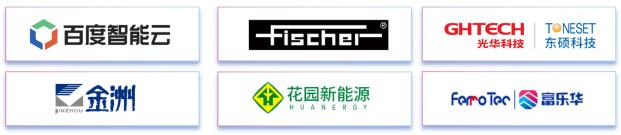 11月7~8日深圳：來自味之素、百度智能云等行業專家齊聚屬于電子電路行業的創新大會，共探行業未來！