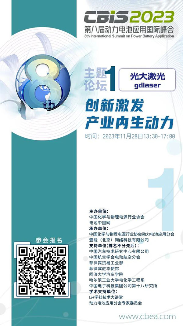 深受中日韓鋰電業(yè)青睞，這家真空干燥商有何秘訣？