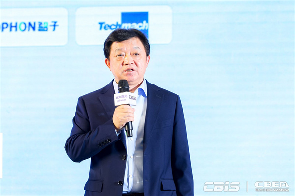 CBIS2023大會(huì)主席/國家科技成果轉(zhuǎn)化基金新能源汽車創(chuàng)業(yè)子基金合伙人兼總裁方建華：致歡迎詞