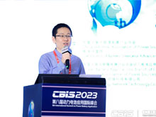 中國航空學會電動航空分會青年委員、秘書，北京理工大學助理研究員王明凱主持