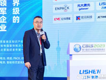 北京當升材料科技股份有限公司副總經理王曉明：動力鋰電正極材料現狀及發展趨勢——暗時刻已過，曙光將至