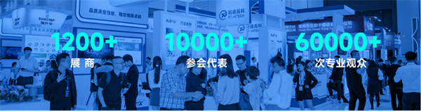 智啟雙碳，綠動未來！CLNB 2024新能源產業博覽會邀您5月相約蘇州