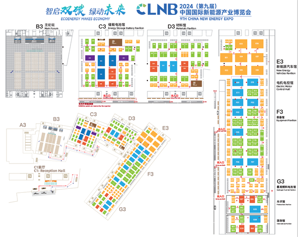 智啟雙碳，綠動未來！CLNB 2024新能源產業博覽會邀您5月相約蘇州