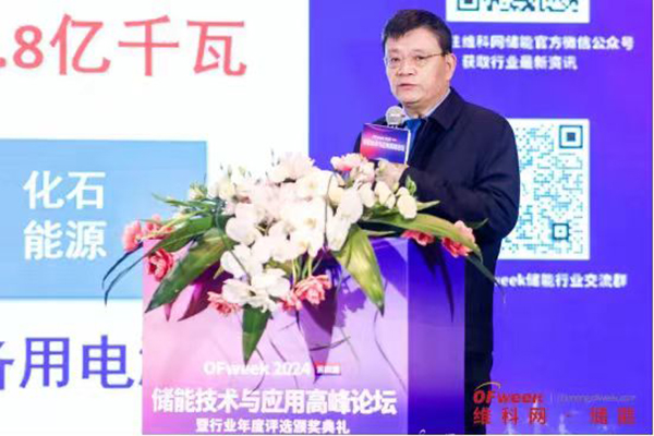 高朋滿座！盛況空前！“OFweek 2024新能源產(chǎn)業(yè)協(xié)同發(fā)展大會(huì)”圓滿落幕