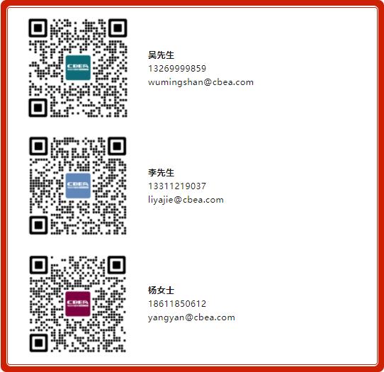 布局匈牙利！歡迎參加中國(guó)新能源汽車/動(dòng)力電池/儲(chǔ)能產(chǎn)業(yè)鏈企業(yè)赴匈牙利商務(wù)考察團(tuán)
