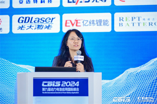 中汽中心王芳：主旨發(fā)言《退役動力電池全生命周期先進測試技術》
