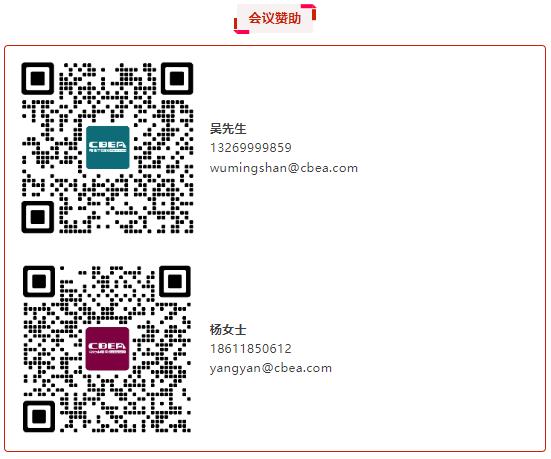 【CIBF同期論壇演講】聚圣科技聯合創始人韋偉峰：高性能固態電池的規?；窂?| CIBF2025深圳交流會