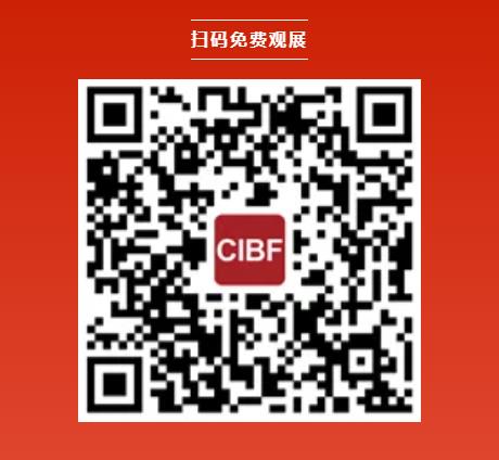 【CIBF同期論壇演講】聚圣科技聯合創始人韋偉峰：高性能固態電池的規?；窂?| CIBF2025深圳交流會