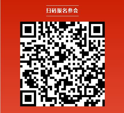 最新詳細(xì)議程 | 電動(dòng)航空及下一代電池技術(shù)（CIBF2025深圳）交流會(huì)