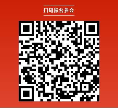 【參會指南】1周倒計時！歡迎參加“電動航空及下一代電池技術(shù)（CIBF2025深圳）交流會” | CIBF同期論壇