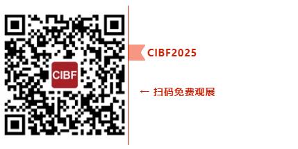 【參會指南】1周倒計時！歡迎參加“電動航空及下一代電池技術(shù)（CIBF2025深圳）交流會” | CIBF同期論壇