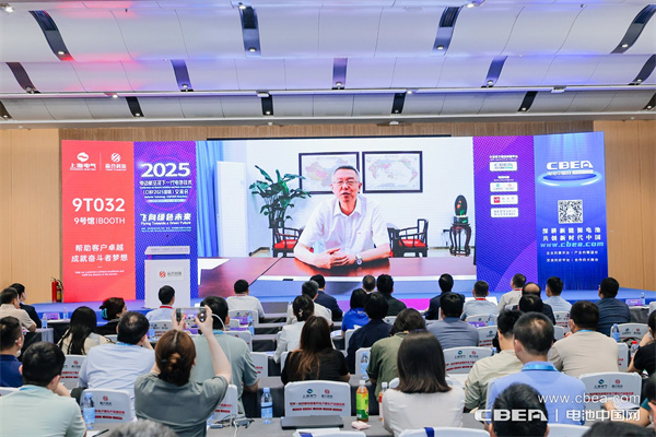 CIBF2025深圳交流會啟幕，以電池技術(shù)搶占低空經(jīng)濟制高點！