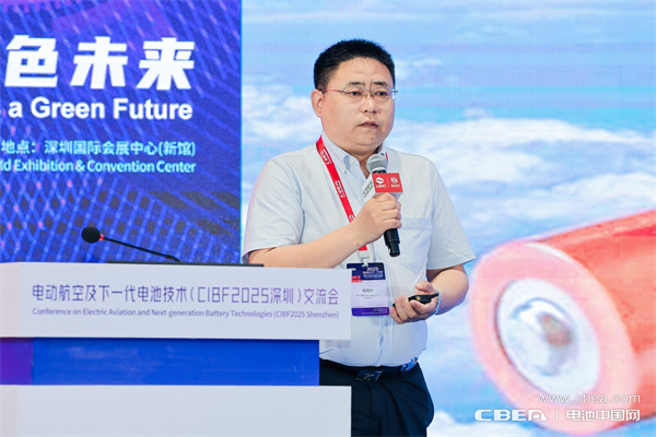 CIBF2025深圳交流會啟幕，以電池技術(shù)搶占低空經(jīng)濟制高點！