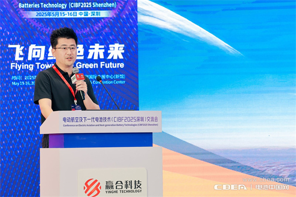 CIBF2025深圳交流會啟幕，以電池技術(shù)搶占低空經(jīng)濟制高點！
