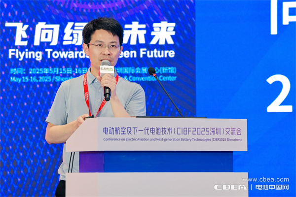 CIBF2025深圳交流會啟幕，以電池技術(shù)搶占低空經(jīng)濟制高點！