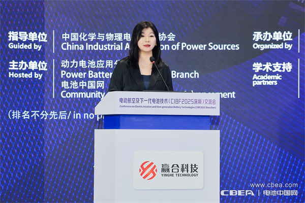 CIBF2025深圳交流會啟幕，以電池技術(shù)搶占低空經(jīng)濟制高點！
